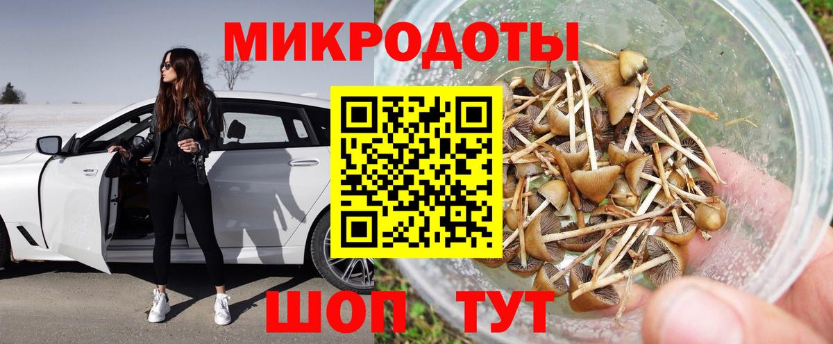 Алексин  хочу   Вход с VPN  Псилоцибиновые грибы ЛСД 