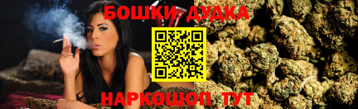 МАРИХУАНА MAZAR  Бошки Шишки семена  Вход с VPN  Алексин  Каннабис Ganja  Бошки марихуана ГИДРОПОН 